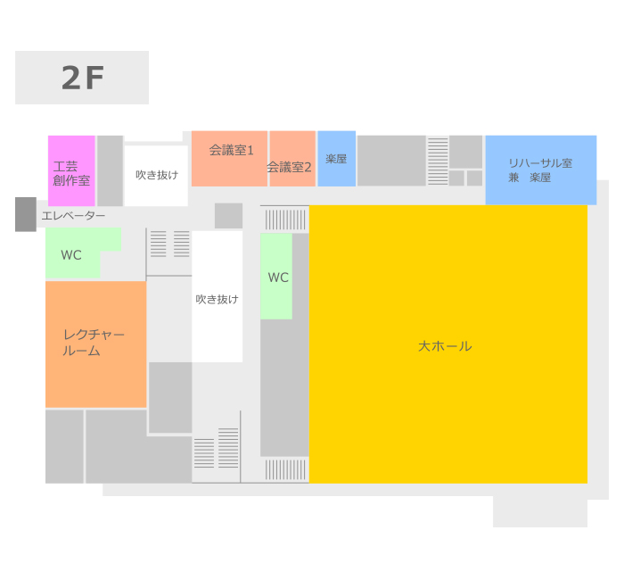 高梁市文化センター｜総合文化会館2階フロアマップ