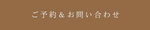 高梁市文化センター｜ご予約＆お問い合わせ